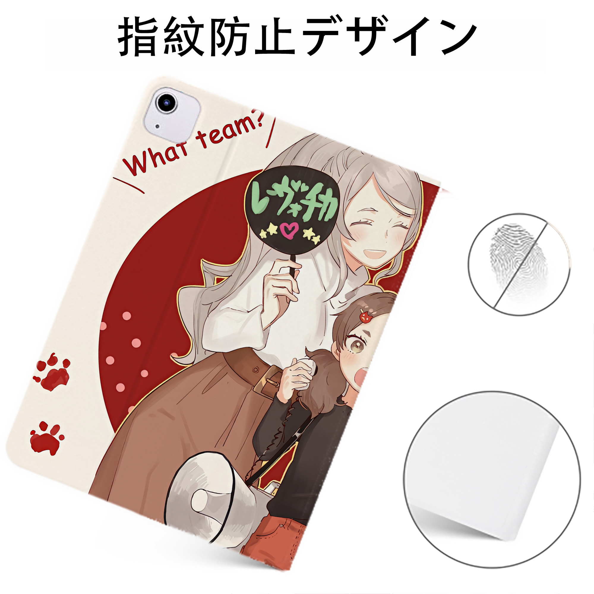 （画像用） ハイキュー!! Haikyu!! IPadケース ペンホルダー付き ブックスタイルデザイン